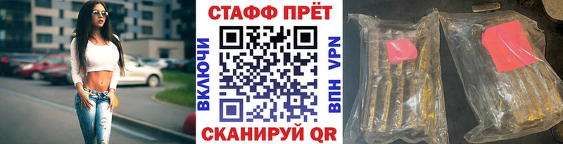 Магазин наркотиков Павловск Амфетамин  Мефедрон  Гашиш  МАРИХУАНА  СОЛЬ 
