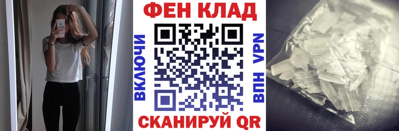 как найти закладки  Павловск  АМФ VHQ 