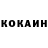 Cocaine Боливия Ayan Tulibi