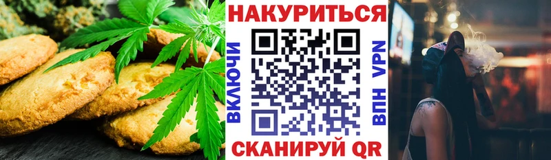 где купить наркоту  Павловск  Еда ТГК марихуана 