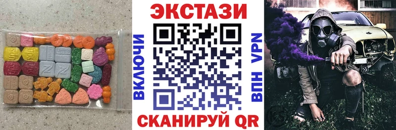 Ecstasy таблы  даркнет какой сайт  Павловск  цена  