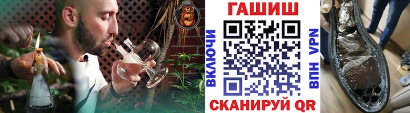 ГАШ хэш  Павловск 