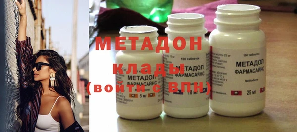 мефедрон VHQ Аркадак
