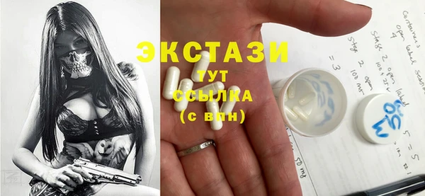 хмурый Армянск