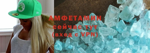 мефедрон VHQ Аркадак
