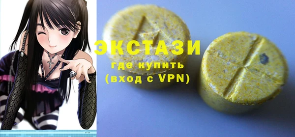 мефедрон VHQ Аркадак