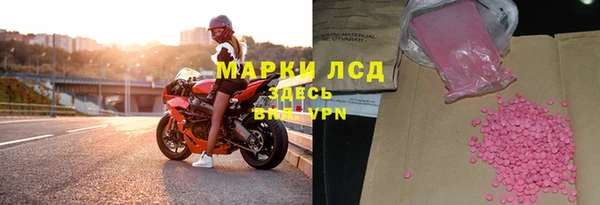 хмурый Армянск