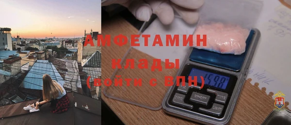 мескалин Арсеньев