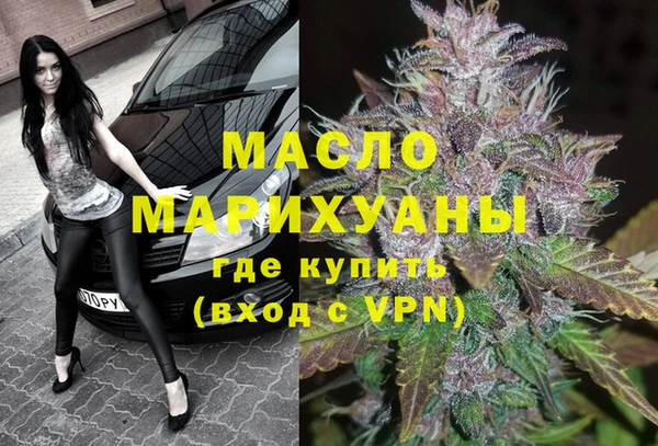 мескалин Арсеньев