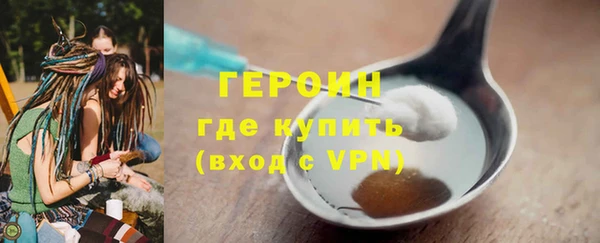 мескалин Арсеньев