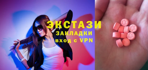 хмурый Армянск