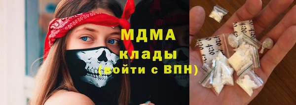 мефедрон VHQ Аркадак
