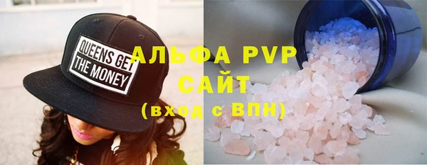 кокс Протвино