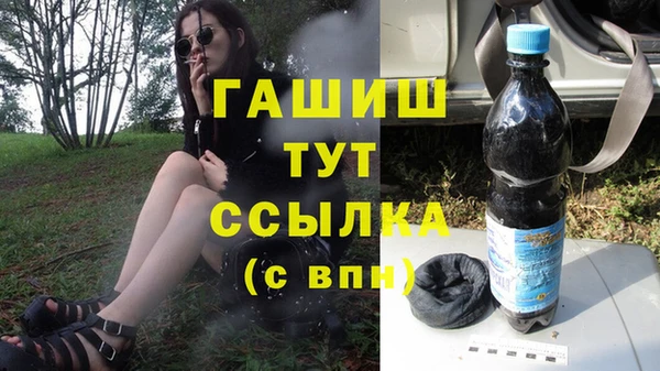мескалин Арсеньев