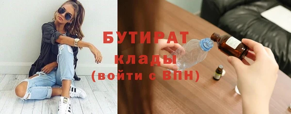 мескалин Арсеньев