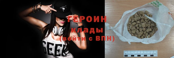 хмурый Армянск