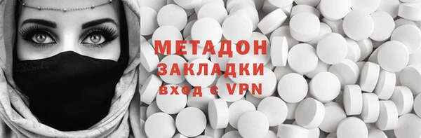 мескалин Арсеньев