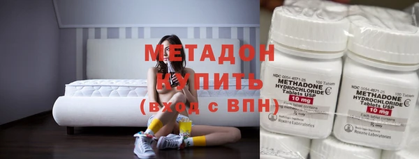 хмурый Армянск