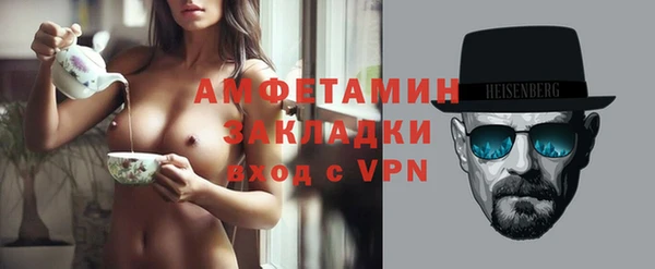 хмурый Армянск