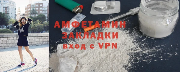 мефедрон VHQ Аркадак