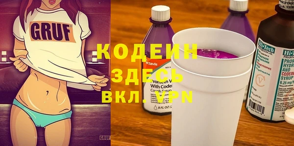 мескалин Арсеньев