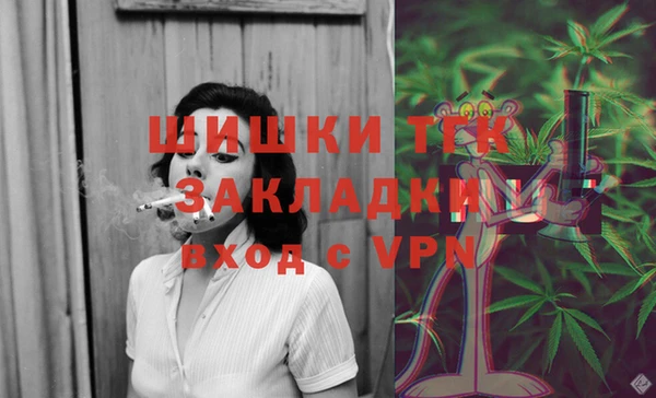 хмурый Армянск