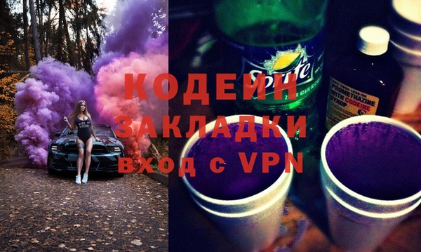 мефедрон VHQ Аркадак