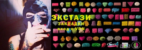 хмурый Армянск