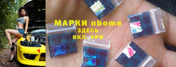 мефедрон VHQ Аркадак
