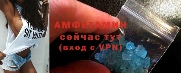 мескалин Арсеньев