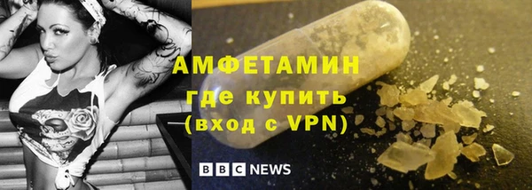 мефедрон VHQ Аркадак