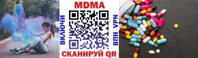маркетплейс состав  omg   Павловск  купить наркотики цена  MDMA VHQ 