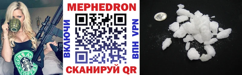 Мефедрон мука  Павловск 