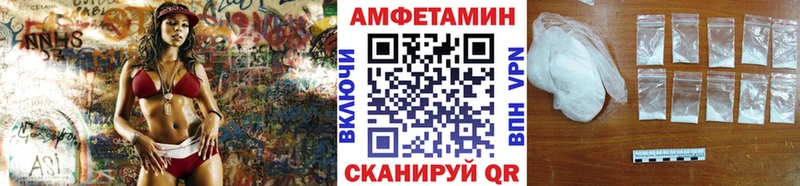 наркотики  Павловск  МЕТАМФЕТАМИН Декстрометамфетамин 99.9% 