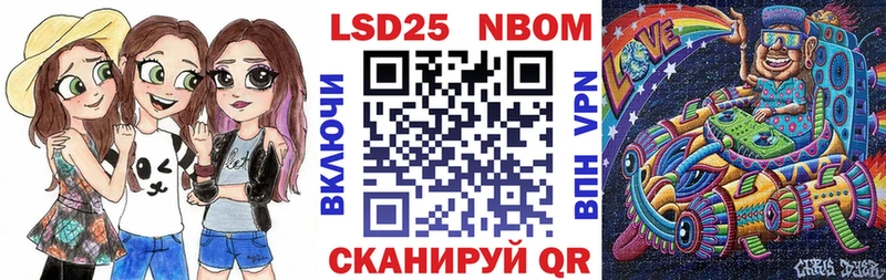 Марки 25I-NBOMe 1500мкг ссылка на мегу ссылка Павловск как найти наркотики