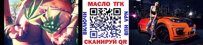 даркнет сайт  Павловск  ТГК вейп с тгк 